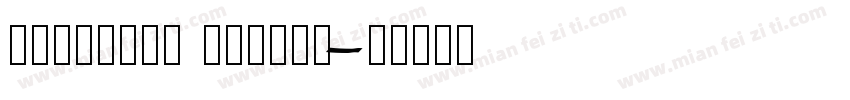 learning better字体转换